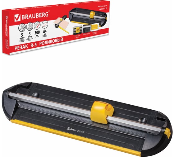 Роликовый резак BRAUBERG R5, А4, 5 л., 4 в 1 531117