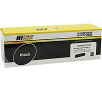 Картридж Hi-Black CB540A/CE320A HP 125A / HP 128A для HP CLJ CM1300/CM1312/CP1210/CP1525 HB-CB540A/CE320A