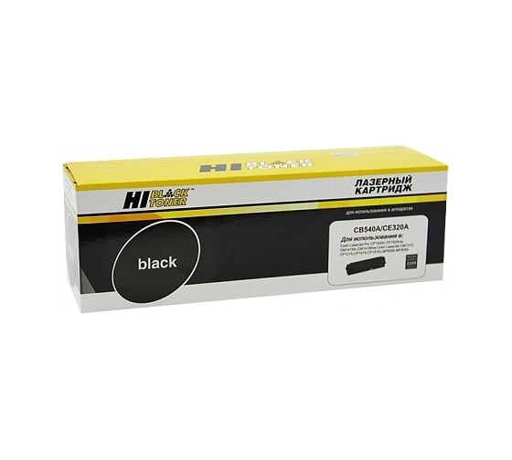 Картридж Hi-Black CB540A/CE320A HP 125A / HP 128A для HP CLJ CM1300/CM1312/CP1210/CP1525 HB-CB540A/CE320A 1