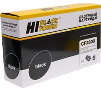 Картридж Hi-Black CF280X / HP 80X для HP LJ Pro 400 M401/Pro 400 MFP M425, 6,9K HB-CF280X 30884361