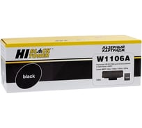 Картридж Hi-Black W1106A / HP 106A с чипом для HP Laser 107a / 107r / 107w / MFP135a / 135r / 135w, 1K HB-W1106A 30864813