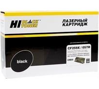 Картридж Hi-Black CF259X/HP 59X/057H без чипа для HP LJ Pro M304/404n/MFP M428dw/MF443/445, 10K HB-CF259X/057H-NC 30864849