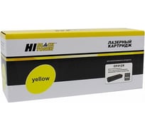 Картридж Hi-Black CF412X / HP 410X с чипом для HP CLJ M452DW/DN/NW/M477FDW/477DN/477FNW, Y, 5K HB-CF412X