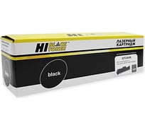 Картридж Hi-Black CF244AL / HP 44A для HP LJ Pro M15/M15a/Pro MFP M28a/M28w, 2K, увеличенный ресурс HB-CF244AL