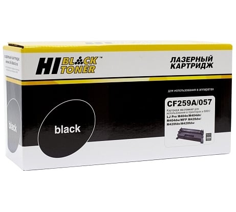 Картридж Hi-Black CF259A/HP 59X/057 для HP LJ Pro M304/404n/MFP M428dw/MF443/445, с чипом HB-CF259A/057