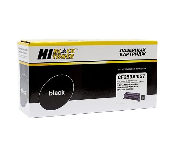 Картридж Hi-Black CF259A/HP 59X/057 для HP LJ Pro M304/404n/MFP M428dw/MF443/445, с чипом HB-CF259A/057 1