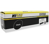 Картридж Hi-Black CF400X / HP 201X с чипом для HP CLJ M252/252N/252DN/252DW/277n/277DW, №201X, Bk, 2,8K HB-CF400X