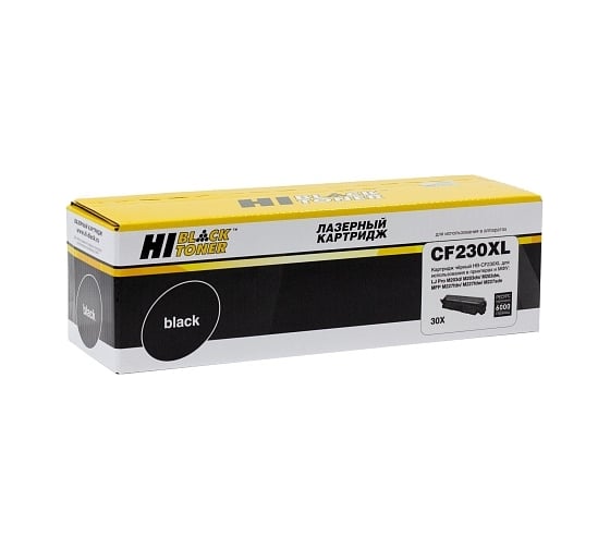 Картридж Hi-Black CF230XL / HP 30X для HP LJ Pro M203/MFP M227, HP 30X, 6K, с чипом, увеличенный ресурс HB-CF230XL 1