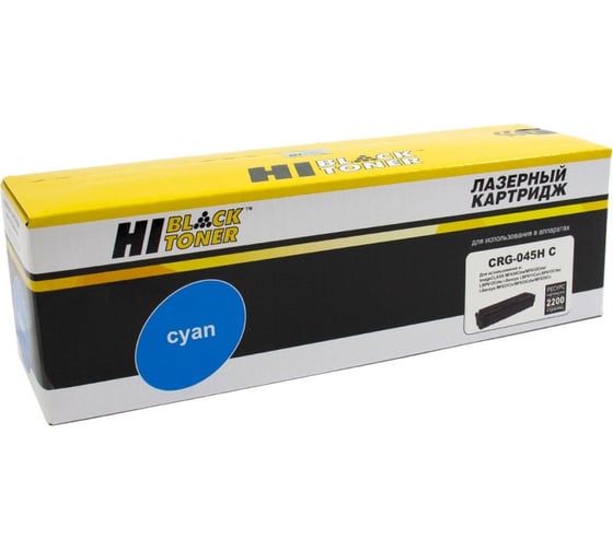 Картридж Hi-Black 045H C голубой для Canon LBP-611/613/MF631/633/635, C, 2,2K HB-045HC 1