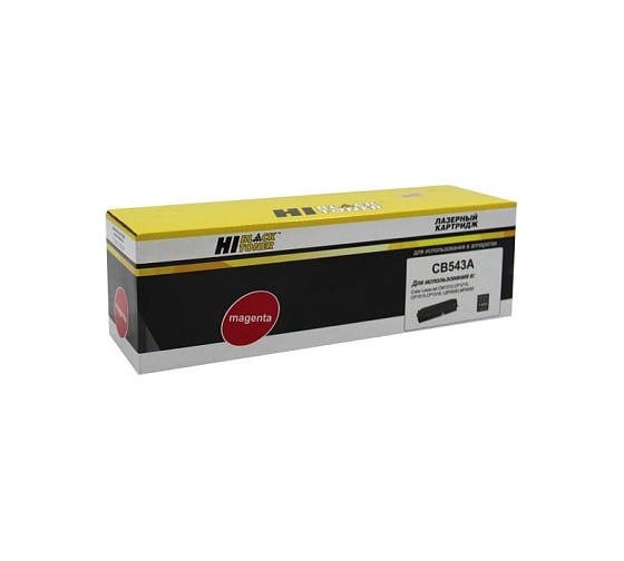 Картридж Hi-Black CB543A / HP 125A для HP CLJ CM1300/CM1312/CP1210/CP1215 HB-CB543A 1