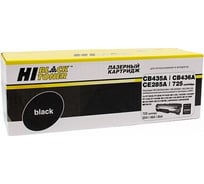 Картридж Hi-Black CB435A/CB436A/CE285A для принтеров HP, с чипом, черный, универсальный HB-CB435A/CB436A/CE285A
