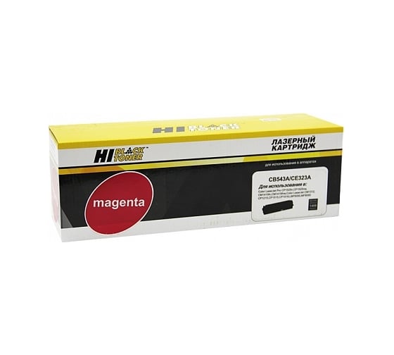 Картридж Hi-Black CB543A/CE323A HP 125A / HP 128A для HP CLJ CM1300/CM1312/CP1210/CP1525 HB-CB543A/CE323A 1