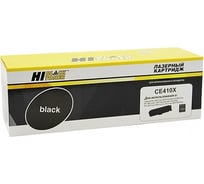 Картридж Hi-Black CE410X / HP 305X для HP CLJ Pro300 Color M351/M375/Pro400 M451/M475, Bk, 4K HB-CE410X