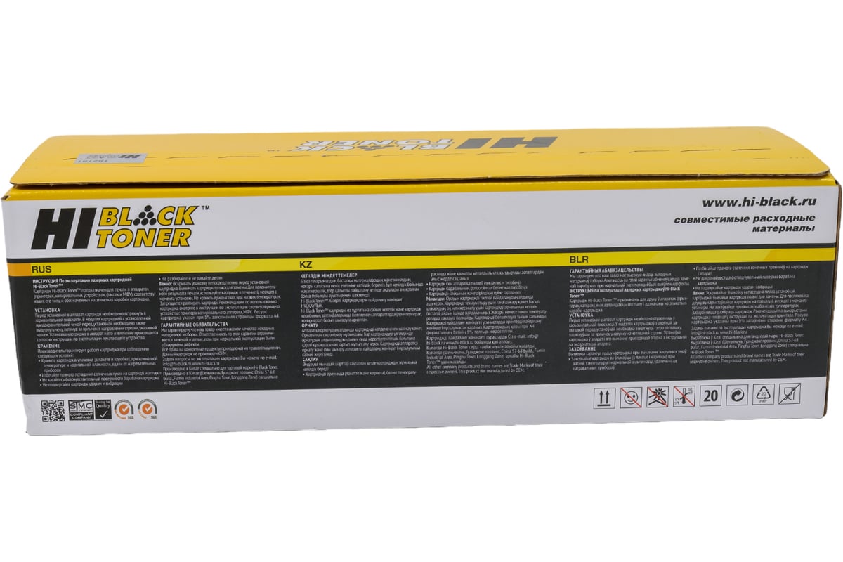 Картридж Hi-Black CE285A / HP 85A для принтеров HP HB-CE285A - выгодная ...