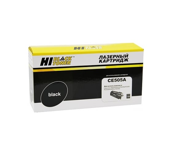 Картридж Hi-Black CE505A / HP 05A для HP LJ P2055/P2035/Canon 719 с чипом HB-CE505A 1
