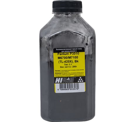 Заправочный комплект Hi-Black для Pantum TL-420X P3010/M6700/M7100, 6 k + 1 чип, Bk 4010715509379