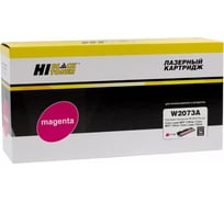 Тонер-картридж Hi-Black W2073A / HP 117A с чипом, пурпурный, для HP CL 150a / 150nw / MFP178nw / 179fnw, M, 0,7K HB-W2073A