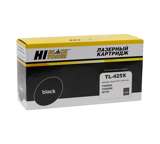 Тонер-картридж Hi-Black TL-425X для Pantum P3305DN/P3305DW/M7105, 6К HB-TL-425X 1
