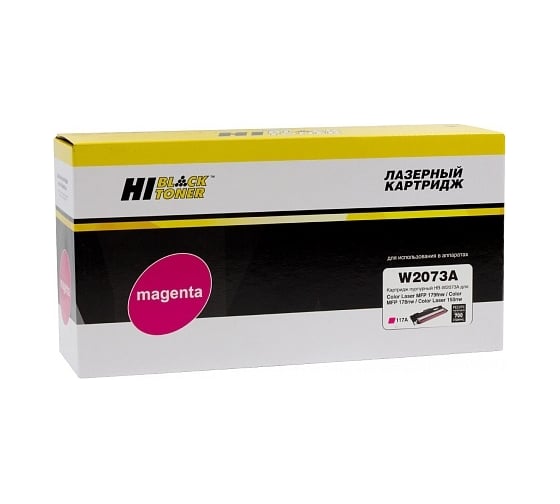 Тонер-картридж Hi-Black W2073A / HP 117A без чипа, пурпурный, для HP CL 150a / 150nw / MFP178nw / 179fnw, M, 0,7K HB-W2073A-NC 1