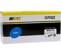 Тонер-картридж Hi-Black W2071A / HP 117A с чипом, голубой, для HP CL 150a / 150nw / MFP178nw / 179fnw, C, 0,7K HB-W2071A