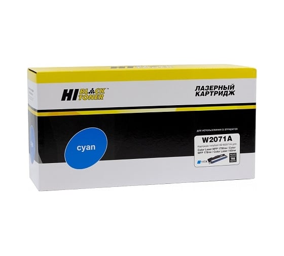 Тонер-картридж Hi-Black W2071A / HP 117A с чипом, голубой, для HP CL 150a / 150nw / MFP178nw / 179fnw, C, 0,7K HB-W2071A 1