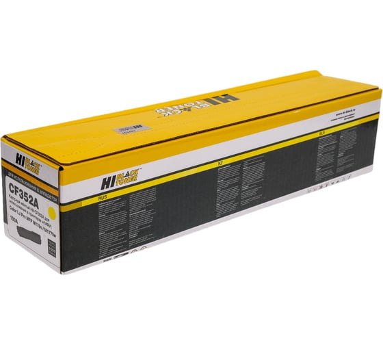 Тонер-картридж Hi-Black CF352A / HP 130A желтый, для HP CLJ Pro MFP M176N / M177FW, Y, 1K HB-CF352A