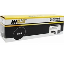 Тонер-картридж Hi-Black 106R03585 для Xerox VersaLink B400/B405 HB-106R03585