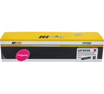Тонер-картридж Hi-Black CF353A / HP 130A пурпурный, для HP CLJ Pro MFP M176N / M177FW, M, 1K HP HB-CF353A
