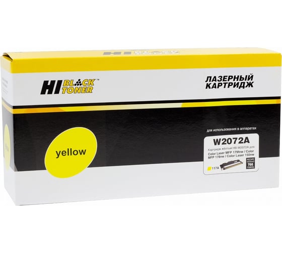 Тонер-картридж Hi-Black W2072A / HP 117A с чипом, желтый, для HP CL 150a / 150nw / MFP178nw / 179fnw, Y, 0,7K HB-W2072A 1