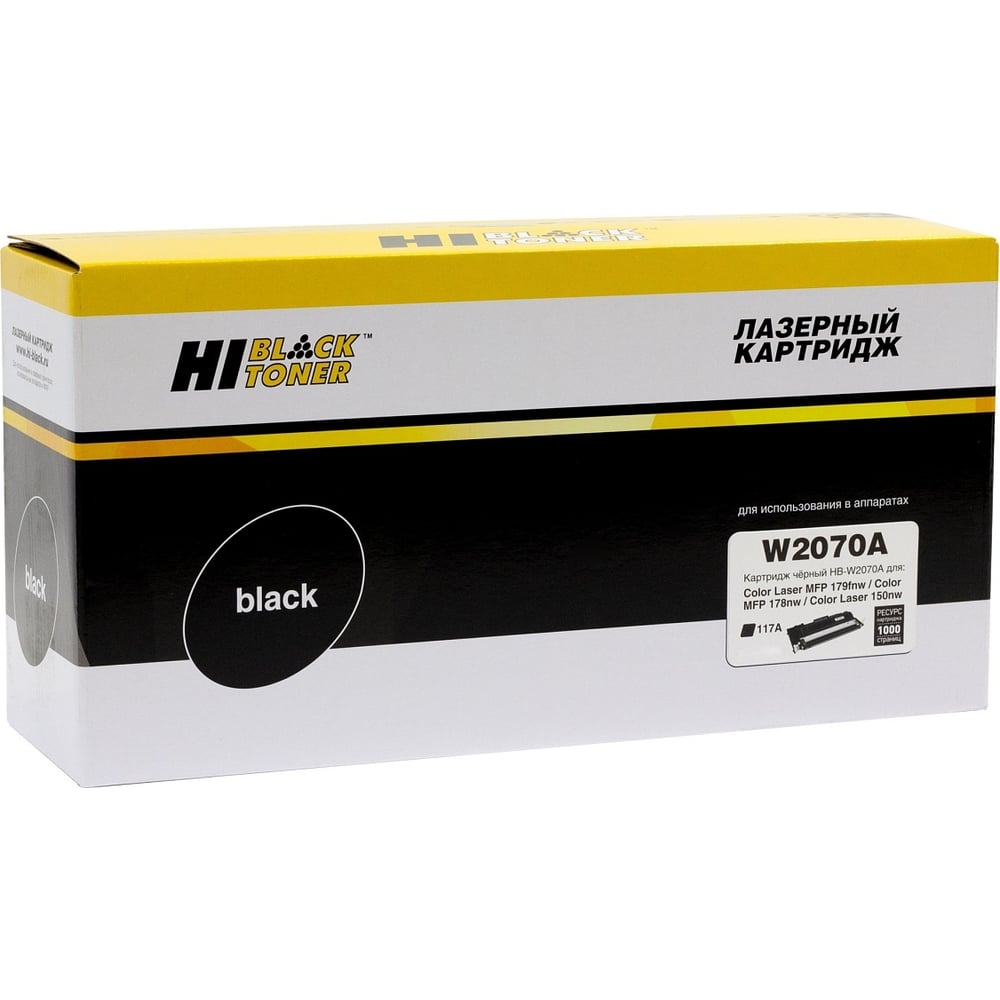 Тонер-картридж Hi-Black W2070A / HP 117A с чипом, черный, для HP CL ...