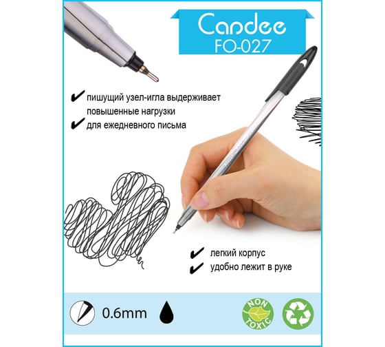 Шариковая ручка Flexoffice candee черная, 12 шт. FO-027 BLACK