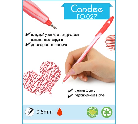 Шариковая ручка Flexoffice candee красная, 12 шт. FO-027 RED