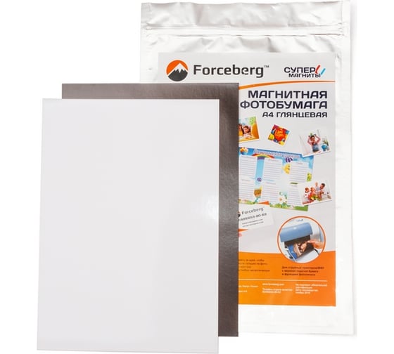 Глянцевая магнитная бумага Forceberg А4 3 листа 9-3412048-003