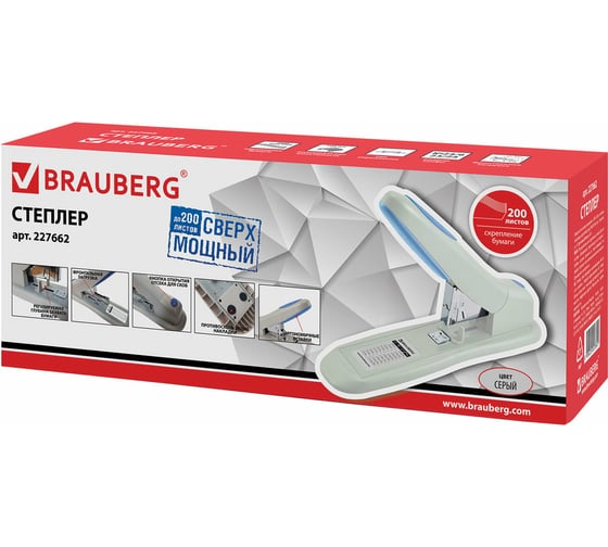 Серо-синий степлер BRAUBERG №24/6-23/24 Horn 227662