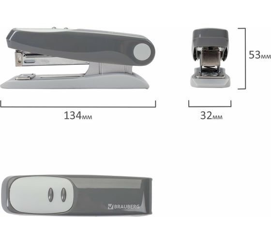 Серый степлер BRAUBERG №24/6, 26/6 Germanium 226576