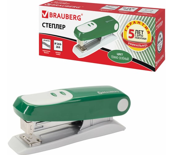 Тёмно-зелёный степлер BRAUBERG №24/6, 26/6 Germanium 226578