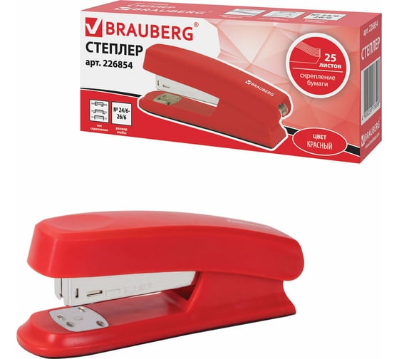 Красный степлер BRAUBERG №24/6, 26/6 Option 226854