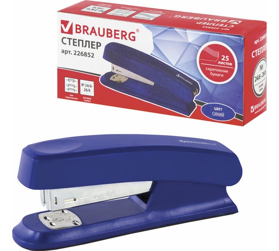 Степлер BRAUBERG №24/6, 26/6 Option синий 226852
