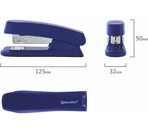 Степлер BRAUBERG №24/6, 26/6 Option синий 226852