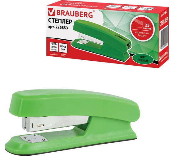 Зеленый степлер BRAUBERG №24/6, 26/6 Option 226853