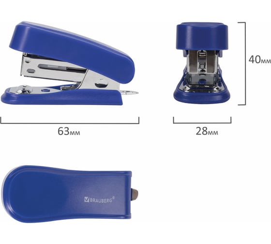 Синий степлер BRAUBERG №24/6, 26/6 Option 226850