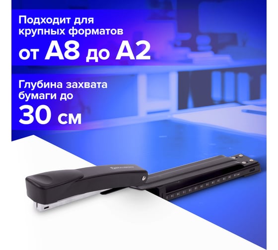 Степлер BRAUBERG №24/6, 26/6 Victoris 220942