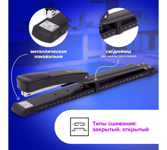 Степлер BRAUBERG №24/6, 26/6 Victoris 220942