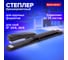Степлер BRAUBERG №24/6, 26/6 Victoris 220942 2