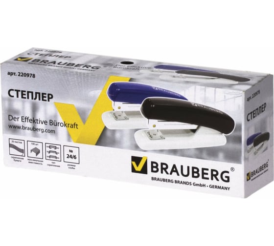 Степлер BRAUBERG №24/6, 26/6 Endeavor, 220978