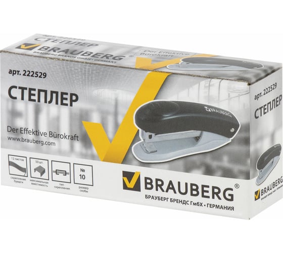 Степлер BRAUBERG №10 Einkommen 222529