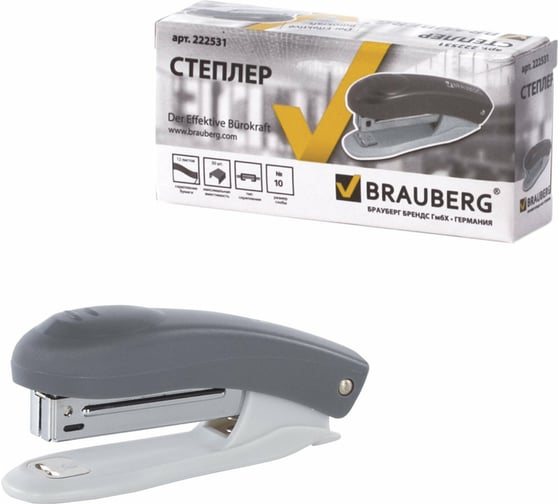 Серый степлер BRAUBERG №10 Einkommen 222531