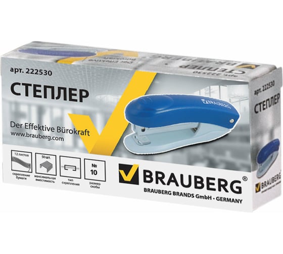 Синий степлер BRAUBERG №10 Einkommen 222530