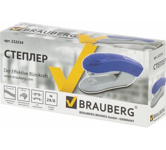 Синий степлер BRAUBERG №24/6, 26/6 Einkommen 222534