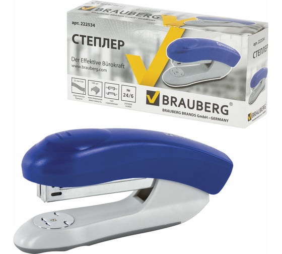 Синий степлер BRAUBERG №24/6, 26/6 Einkommen 222534